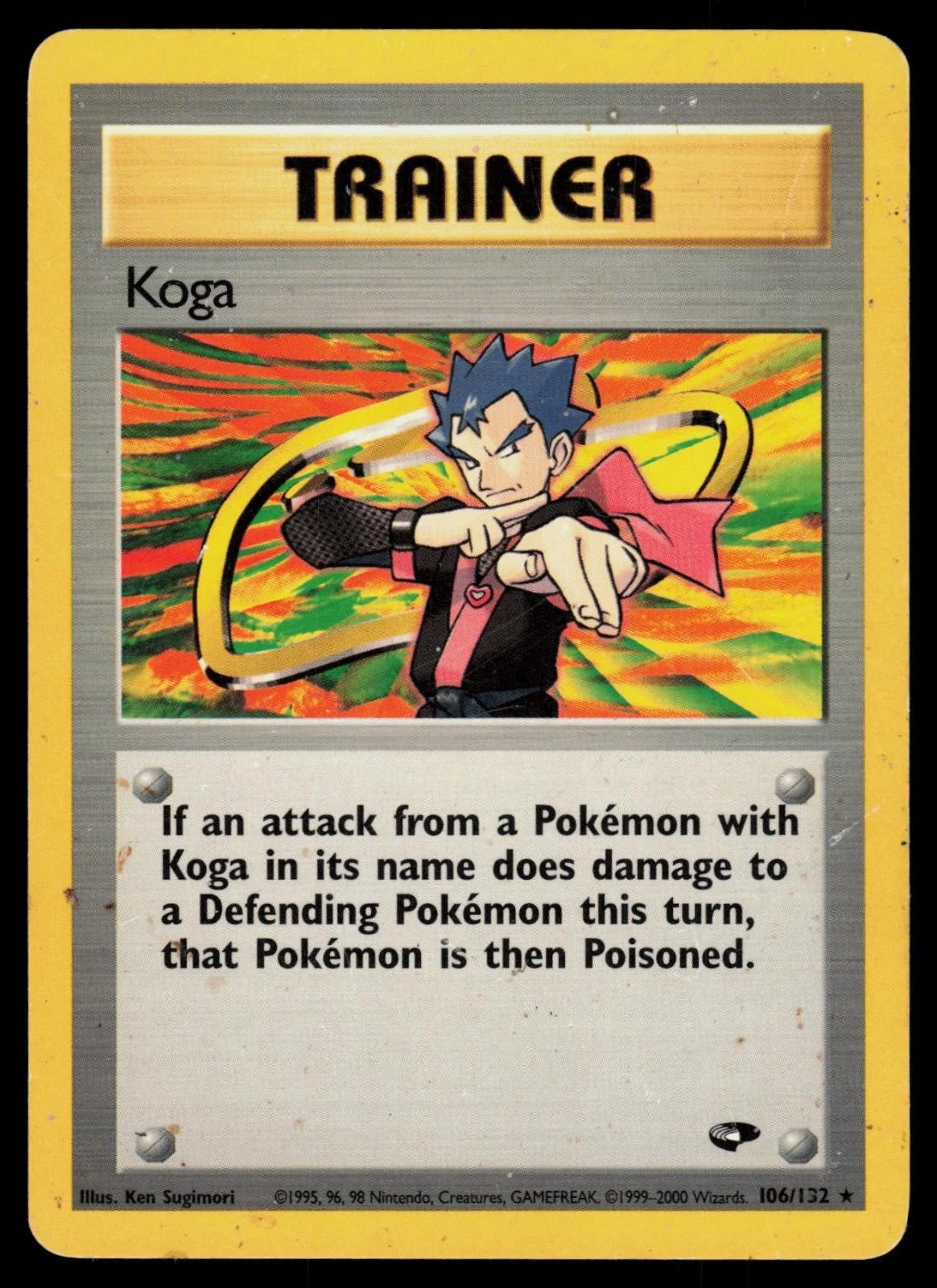 Koga